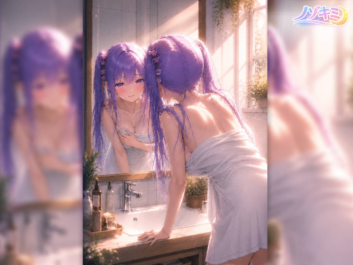 はじめての中出し！?【ノゾキミ】#05 お風呂のなかでぱ○ぱんした。【涼風めい】