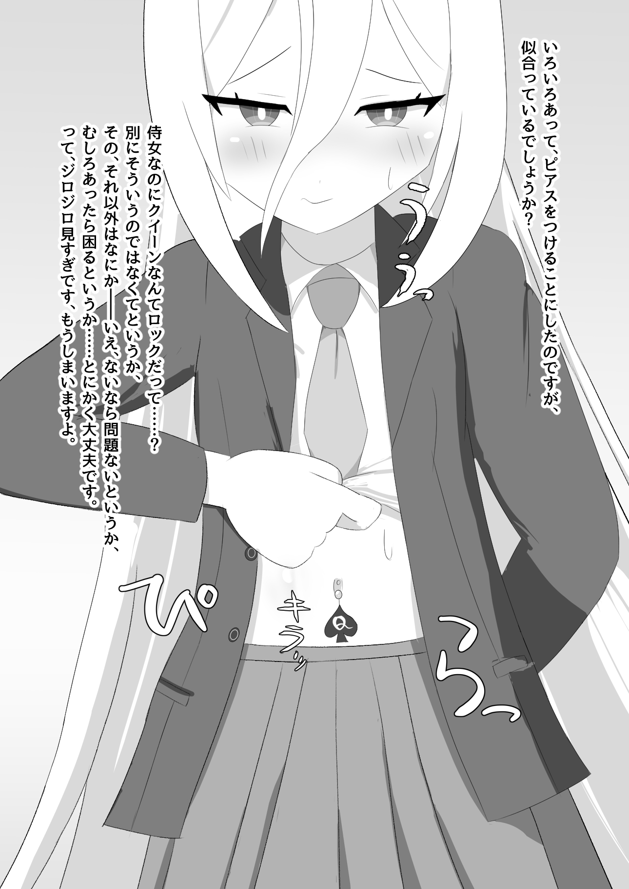 アリケイNTR済みの証見せつけシチュ集