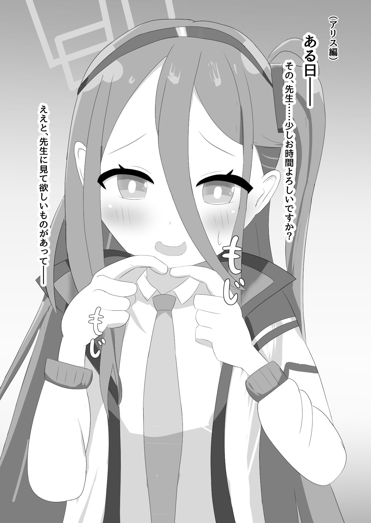 アリケイNTR済みの証見せつけシチュ集