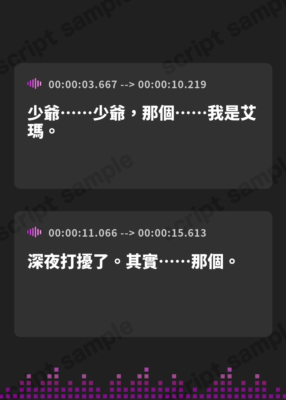 【繁体中文版】【フェラチオ特化/3時間】『フェラチオは浮気になりませんから…♡』人妻メイドの口淫ご奉仕