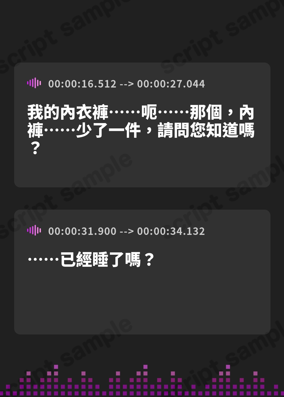 【繁体中文版】【フェラチオ特化/3時間】『フェラチオは浮気になりませんから…♡』人妻メイドの口淫ご奉仕