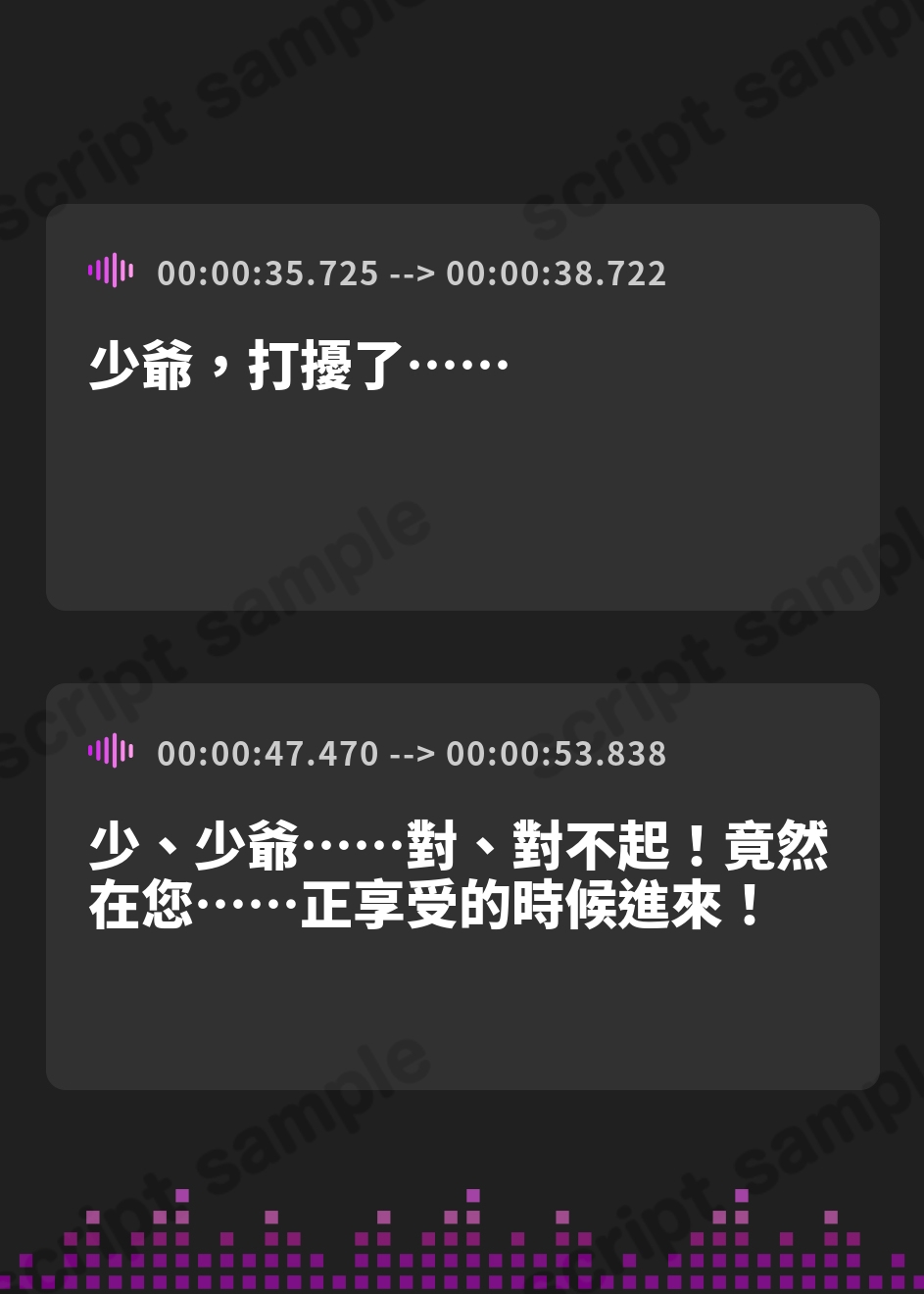 【繁体中文版】【フェラチオ特化/3時間】『フェラチオは浮気になりませんから…♡』人妻メイドの口淫ご奉仕
