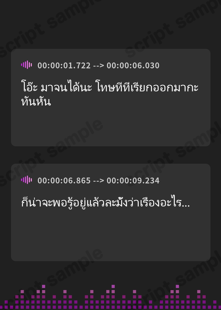 【タイ語版】不良少女が57を素数だと言い張ってくれるボイス – Preview 2