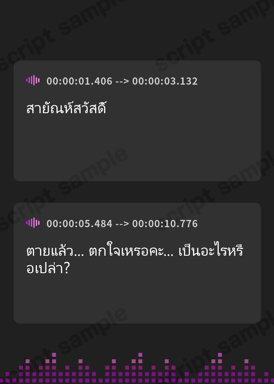 【タイ語版】企業アカウントで日常を投稿してるお姉さんが添い寝をしてくれるボイス – Preview 2
