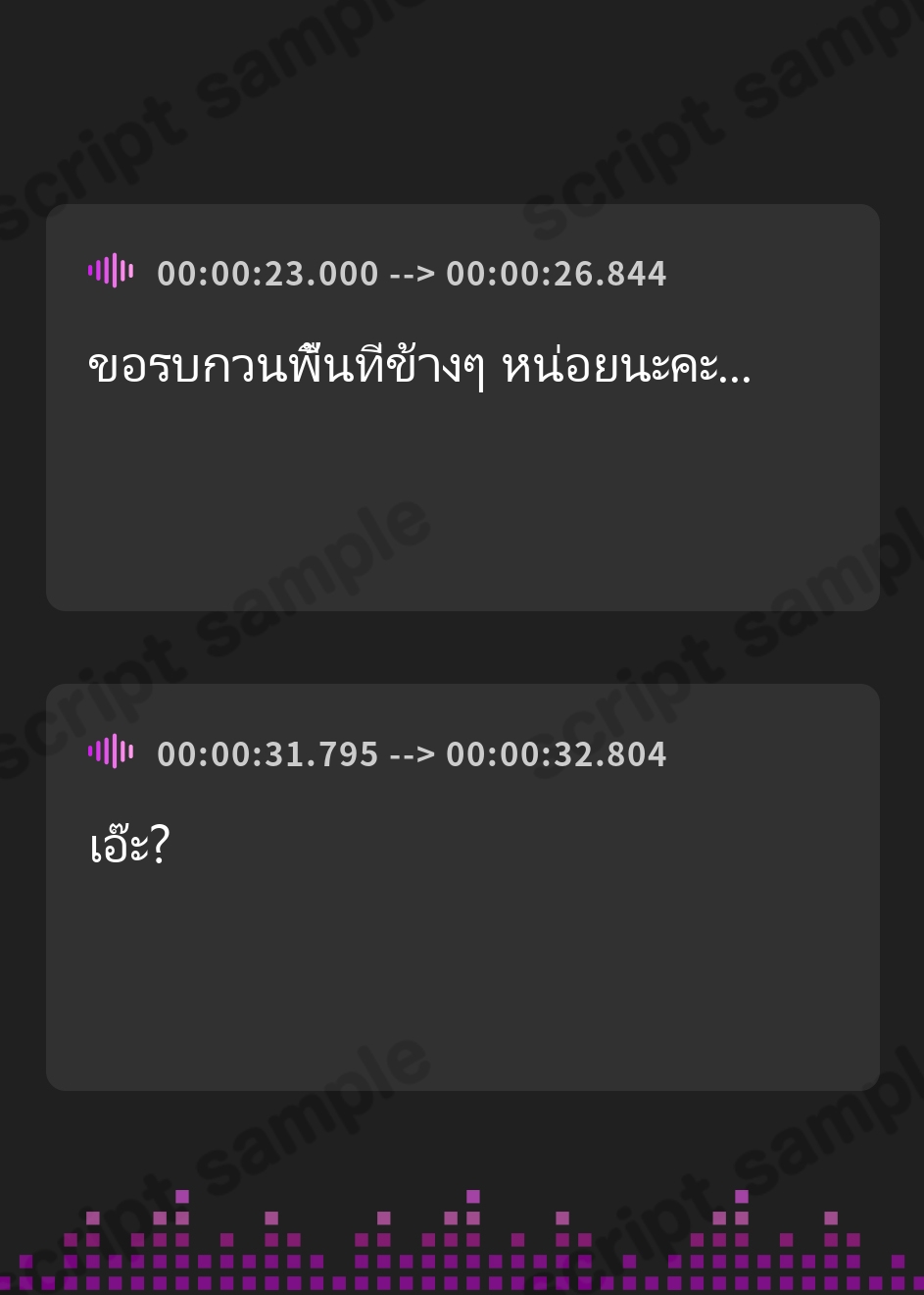 【タイ語版】企業アカウントで日常を投稿してるお姉さんが添い寝をしてくれるボイス – Preview 4