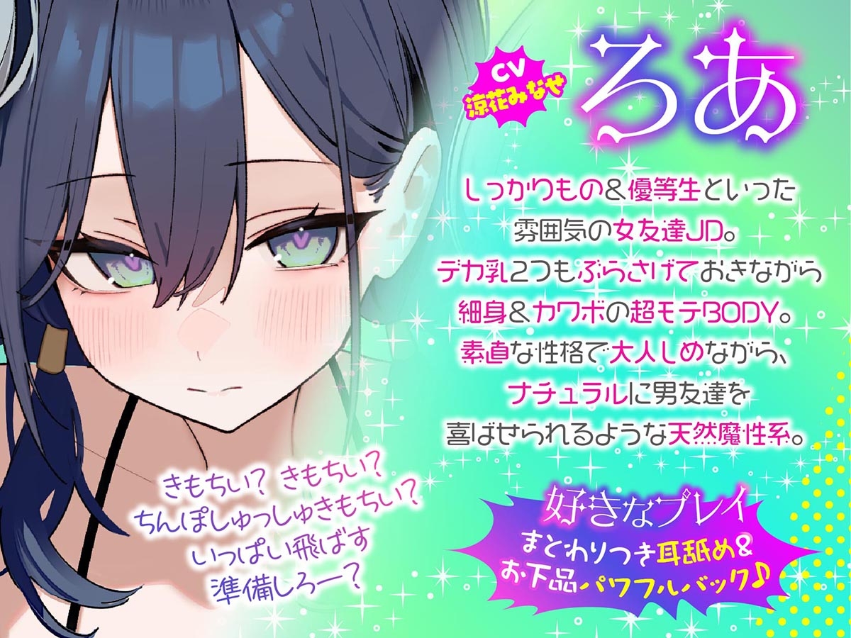 【KU100】トリプルビキニボディJDパラダイス! 女友達JD3人と無人島デート&ビーチビキニ野外ハーレム4P♪ – Preview 5