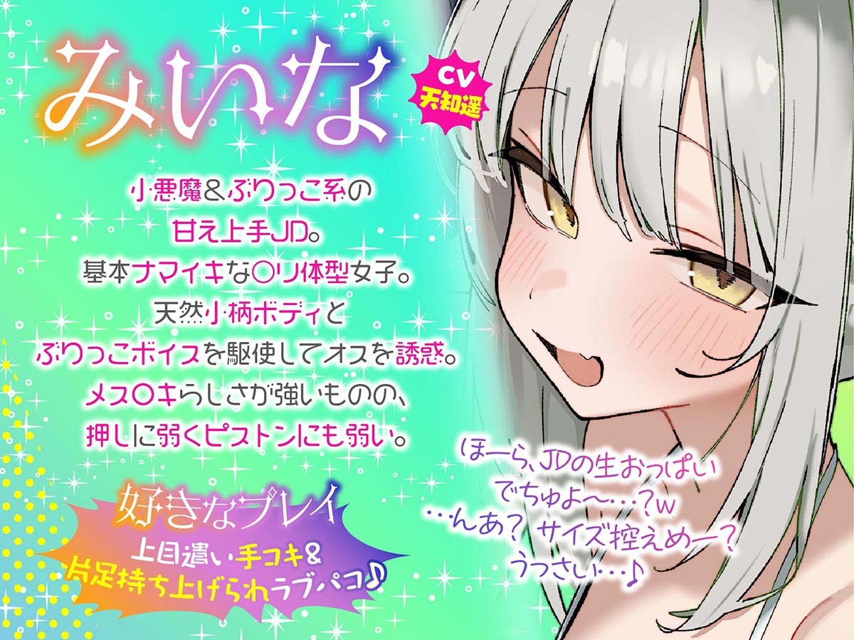 【KU100】トリプルビキニボディJDパラダイス! 女友達JD3人と無人島デート&ビーチビキニ野外ハーレム4P♪ – Preview 6