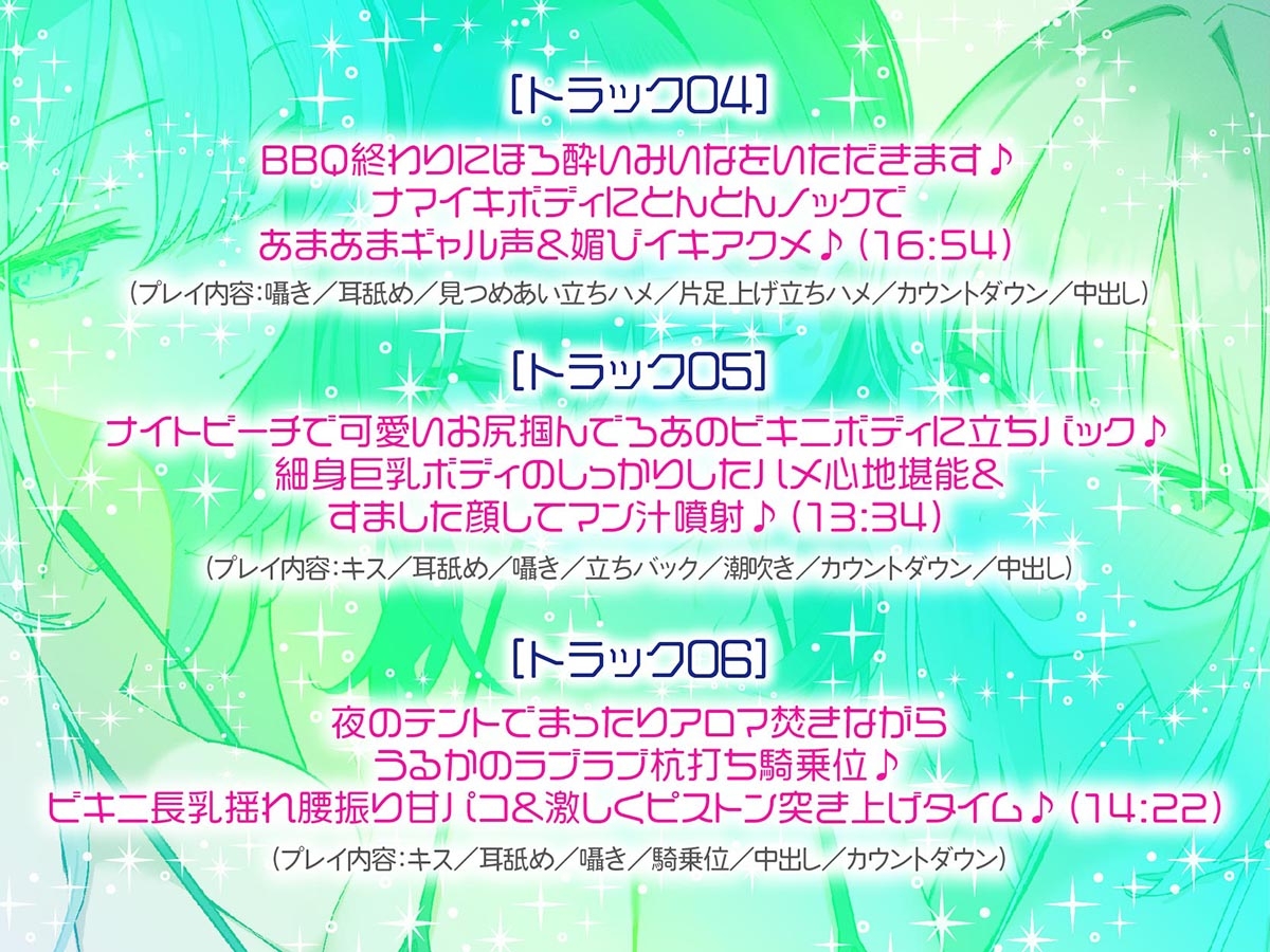 【KU100】トリプルビキニボディJDパラダイス! 女友達JD3人と無人島デート&ビーチビキニ野外ハーレム4P♪ – Preview 8
