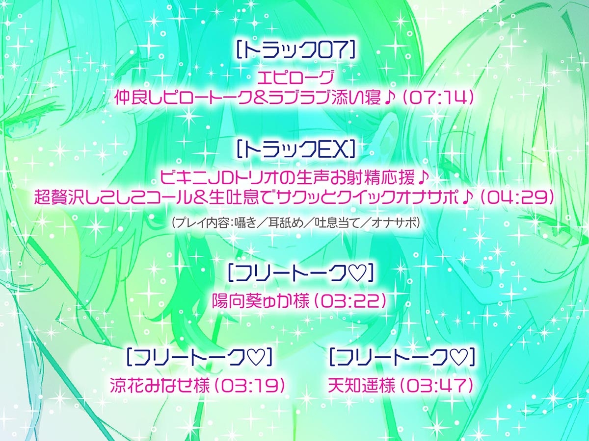 【KU100】トリプルビキニボディJDパラダイス! 女友達JD3人と無人島デート&ビーチビキニ野外ハーレム4P♪ – Preview 9