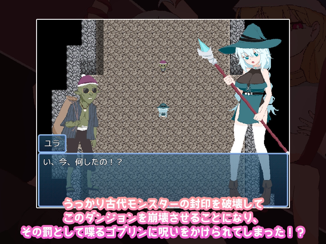ダンジョンで問題を起こしちゃったみたいです – Preview 3
