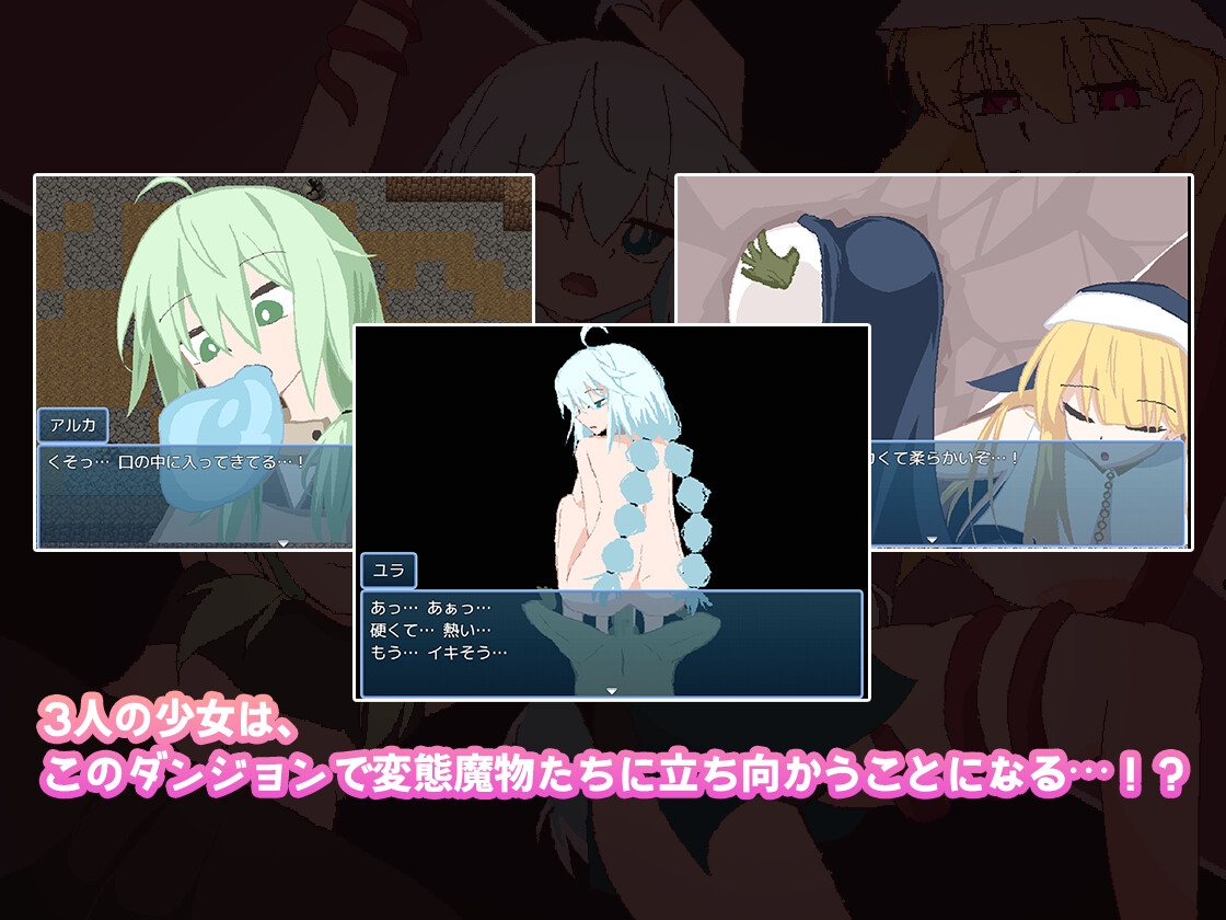 ダンジョンで問題を起こしちゃったみたいです – Preview 4