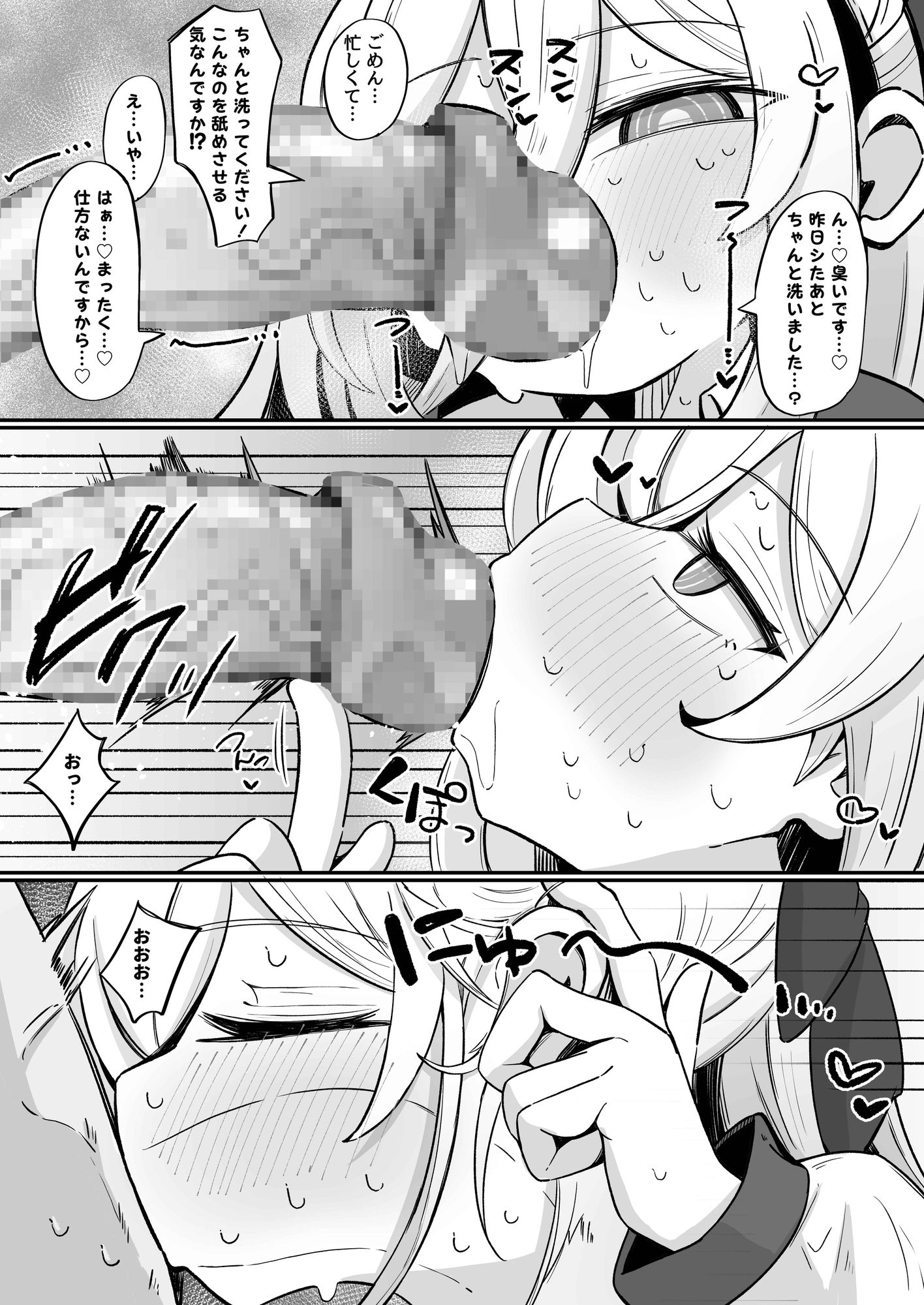 ケイラブ – Preview 10