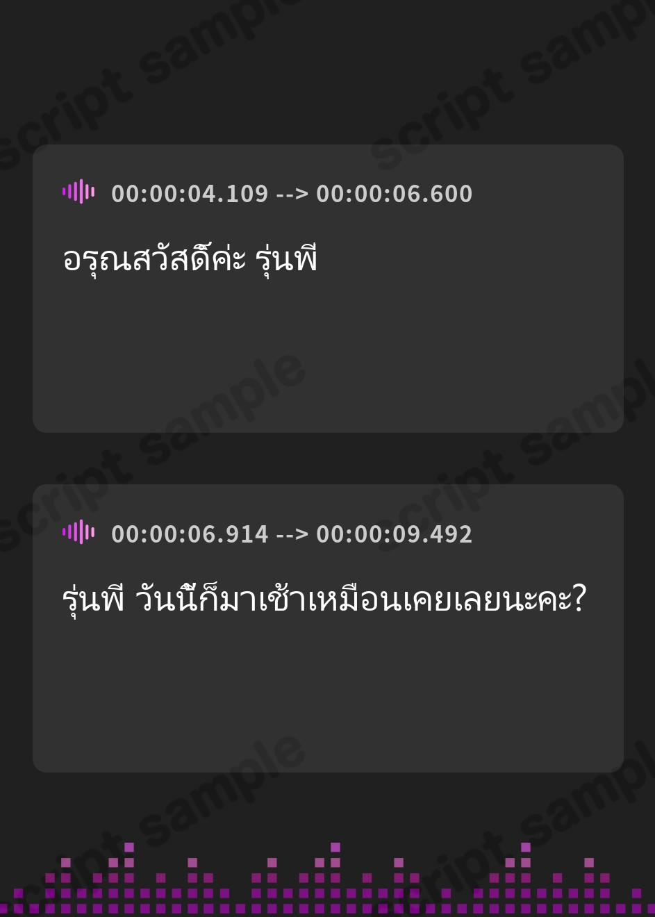 【タイ語版】Kカップ美少女霊能力者に「除霊」と称して逆レされ続ける日々だったが…【KU100収録】 – Preview 2