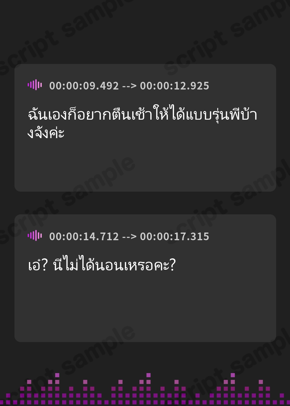 【タイ語版】Kカップ美少女霊能力者に「除霊」と称して逆レされ続ける日々だったが…【KU100収録】 – Preview 3