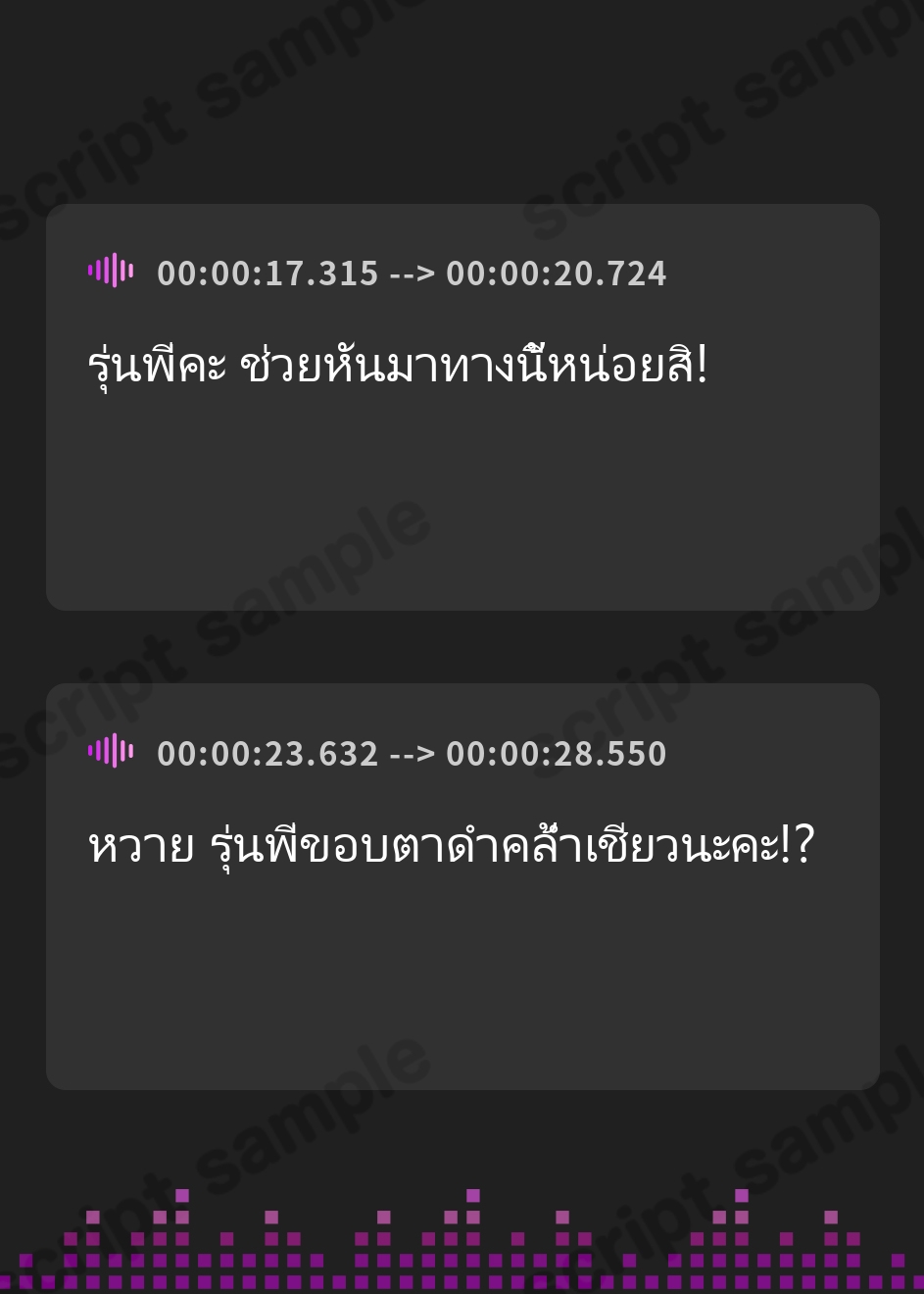 【タイ語版】Kカップ美少女霊能力者に「除霊」と称して逆レされ続ける日々だったが…【KU100収録】 – Preview 4