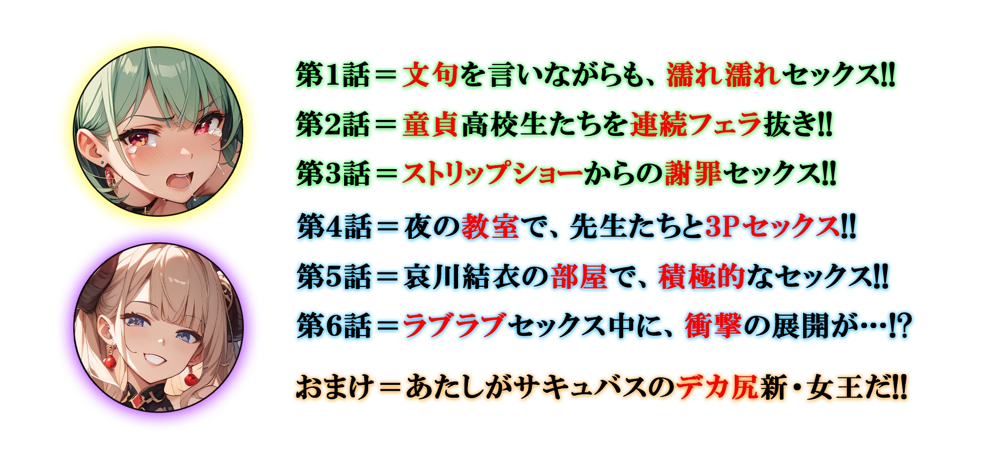 《YARIMAN DAYS 完全版》【ERO NOTE/エロノート】!! ～哀川結衣がヤラれてきた全記録!!～ – Preview 4