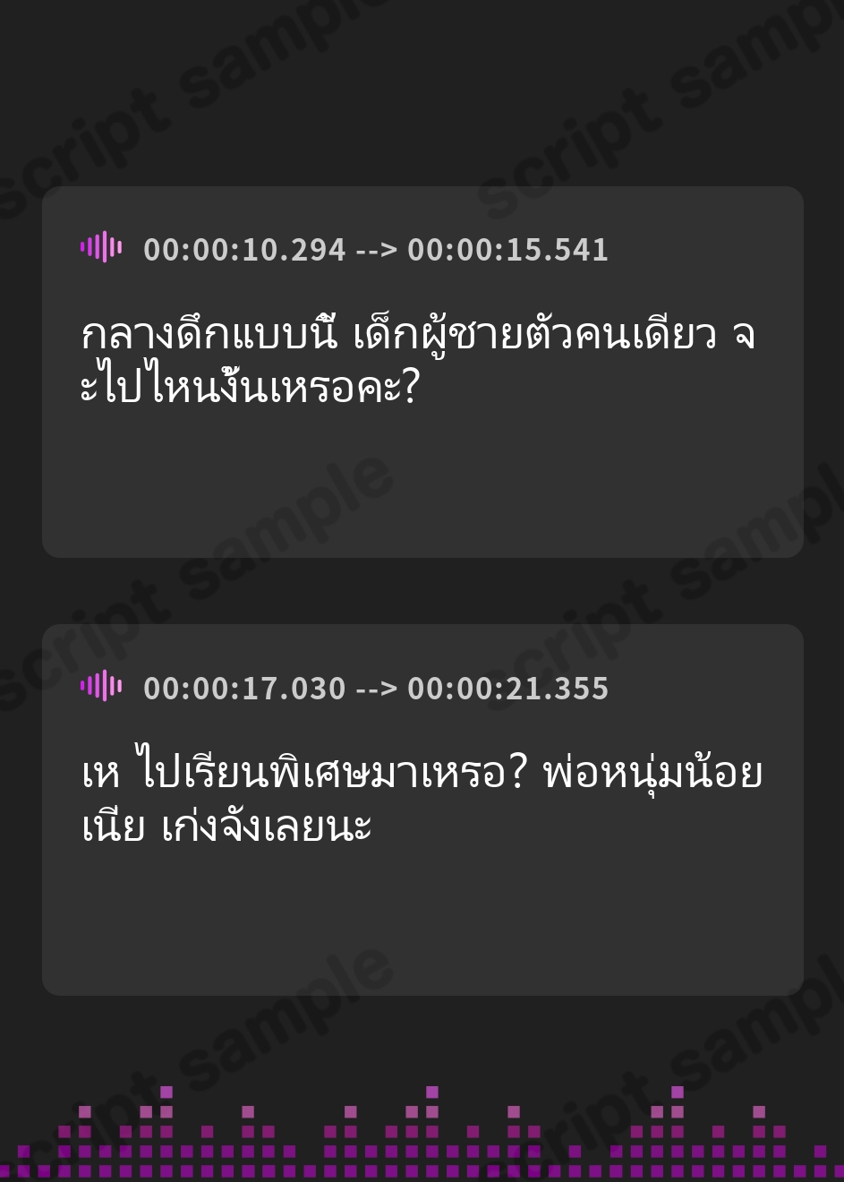 【タイ語版】W魔法少女の快楽矯正〜悪の総帥となる筈だったボクは、未来から来たドスケベお姉ちゃんたちにマゾオスへと書き換えられました〜【KU100収録】 – Preview 3