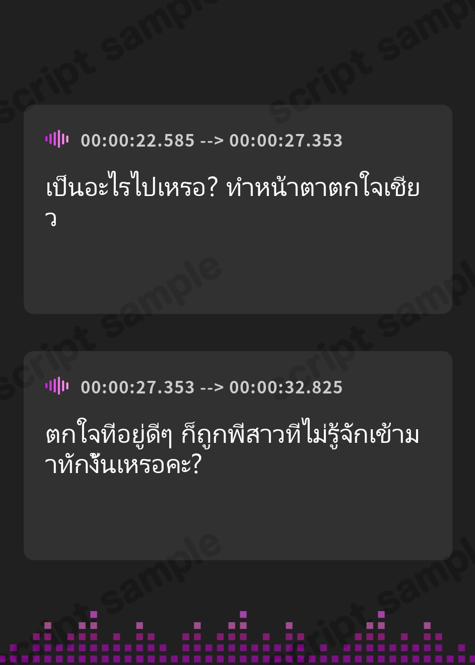 【タイ語版】W魔法少女の快楽矯正〜悪の総帥となる筈だったボクは、未来から来たドスケベお姉ちゃんたちにマゾオスへと書き換えられました〜【KU100収録】 – Preview 4