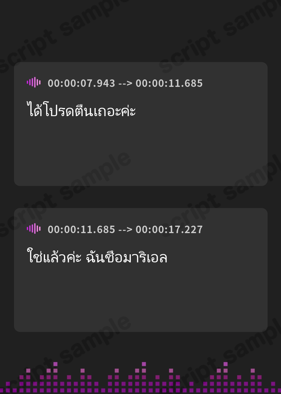 【タイ語版】天使と悪魔のツンデレお嬢様はお家のために仕方な～～～～く勇者さまとイチャラブ子作りしたい【KU100収録作品】 – Preview 3