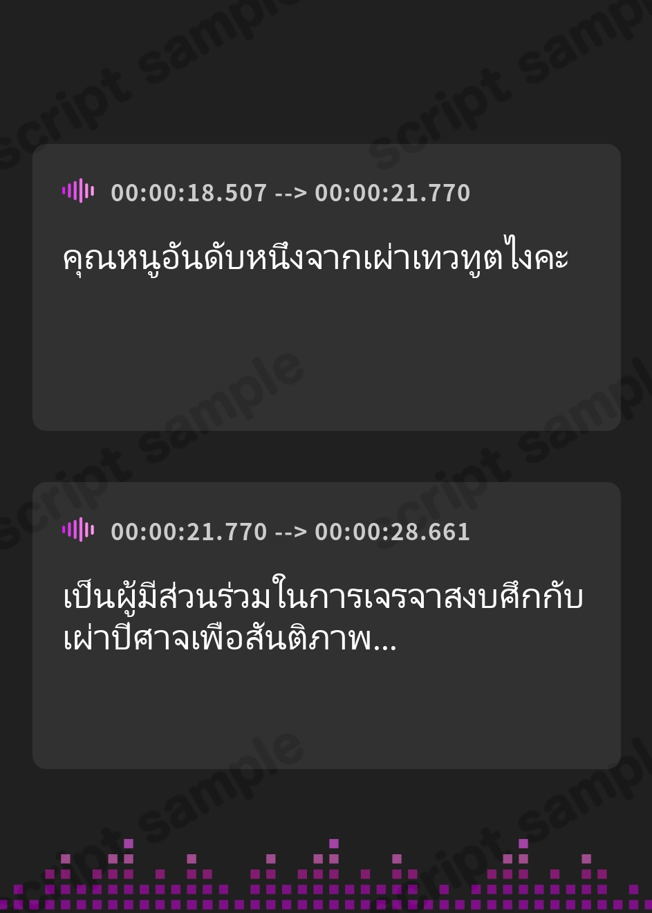 【タイ語版】天使と悪魔のツンデレお嬢様はお家のために仕方な～～～～く勇者さまとイチャラブ子作りしたい【KU100収録作品】 – Preview 4