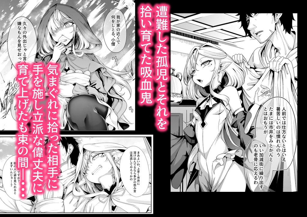 M.P.vol.29 育てた弟子(オス)は愛する恩師(おとめ)を抱き染める