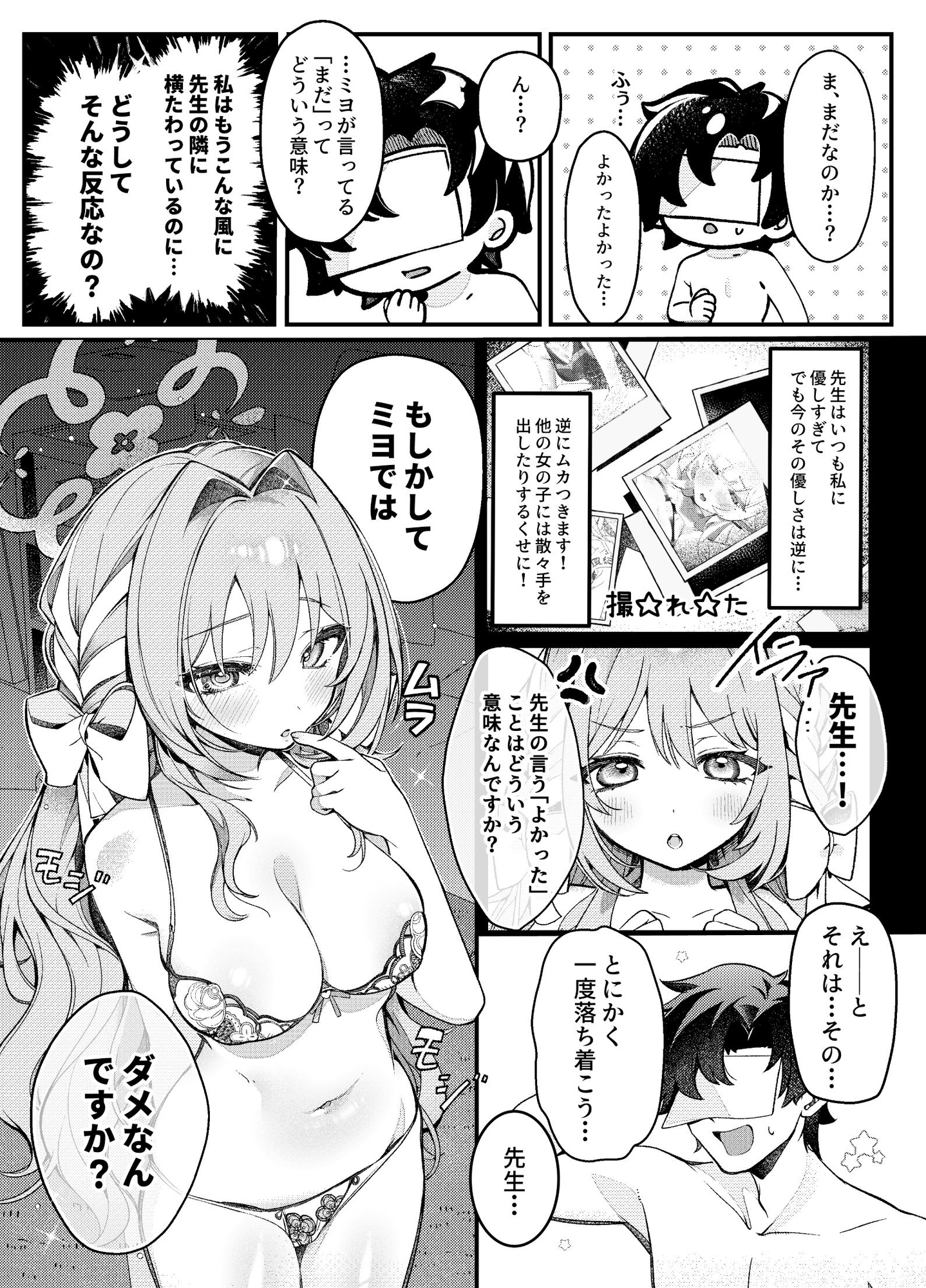 薬物動態 – Preview 6