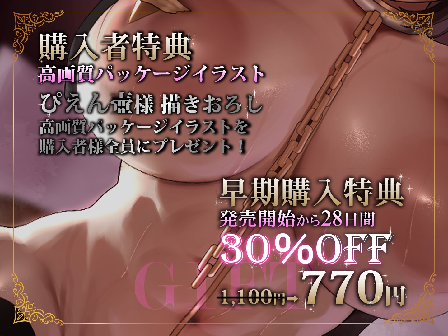 クールな女騎士～主従関係を超えた汗臭いラブラブ淫乱関係へ♡～ – Preview 6