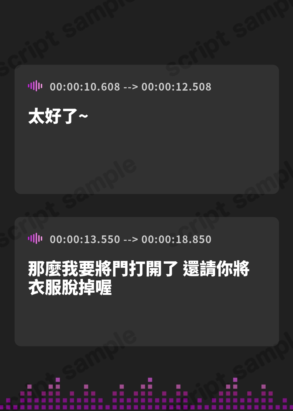 【繁体中文版】【ぬるぬる音満載♪フォーリーサウンドでローションプレイ完全再現】超密着！耳舐めローションエレベーター～ローションまみれで耳舐めプレイできるエレベーターへようこそ