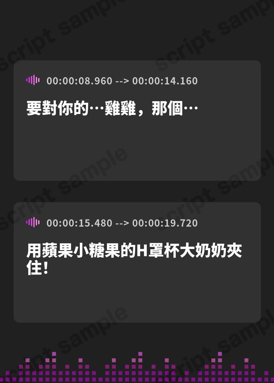 【繁体中文版】【オナサポ】元気りんりん!同人声優りんごのあめちゃん「ローションパイズリ」【りんごのあめちゃん】【バイノーラル音声】