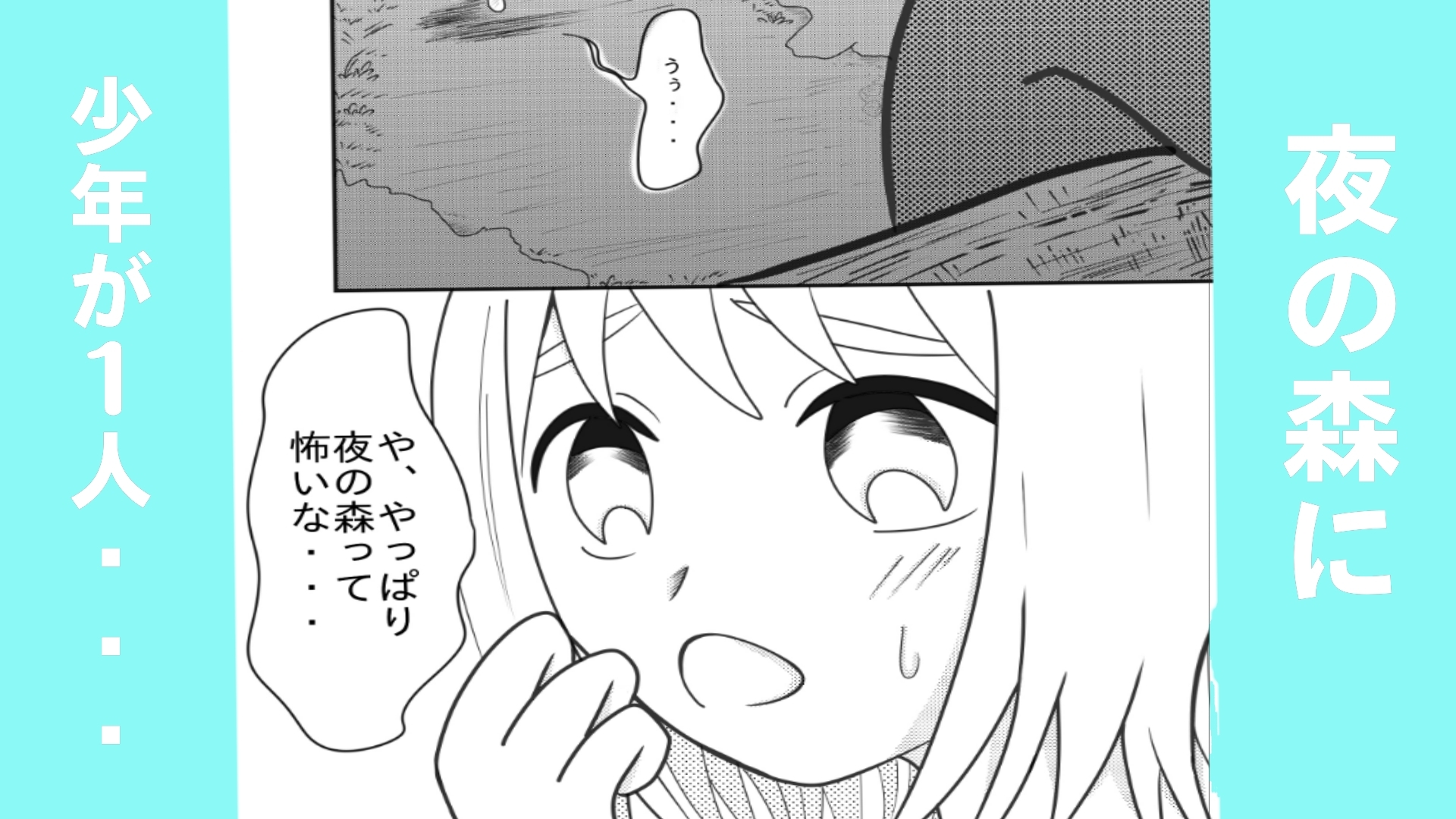 長身！巨乳！！人外娘！！！ – Preview 2