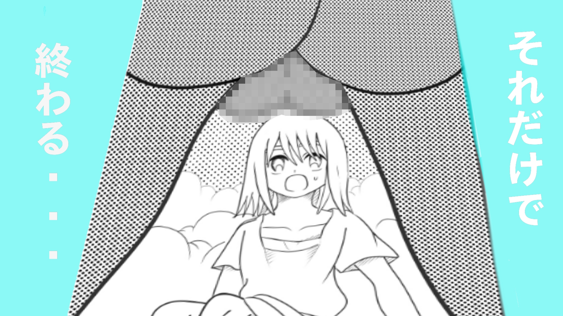 長身！巨乳！！人外娘！！！ – Preview 8
