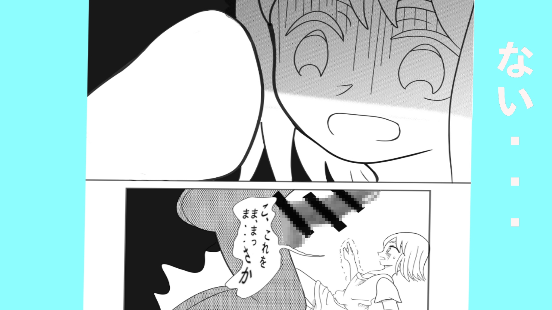 長身！巨乳！！人外娘！！！ – Preview 10