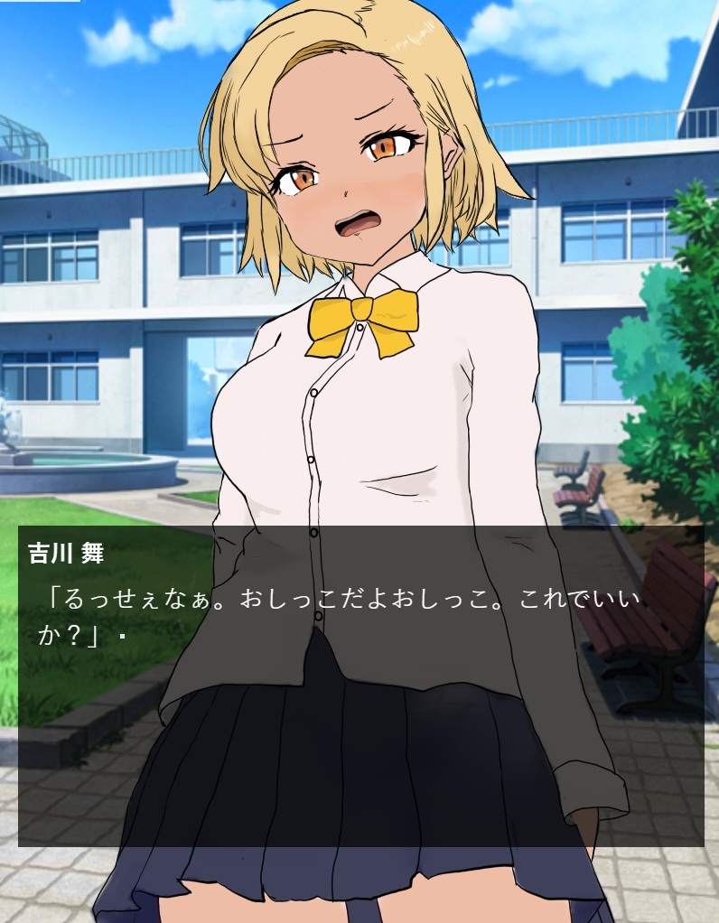 トイレ覗きシミュレーター3 – Preview 2