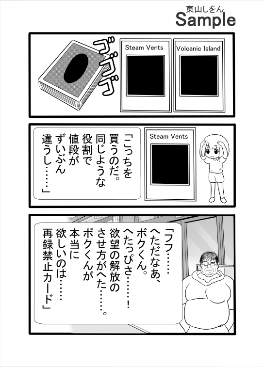 LABEL×GІRL – Preview 2