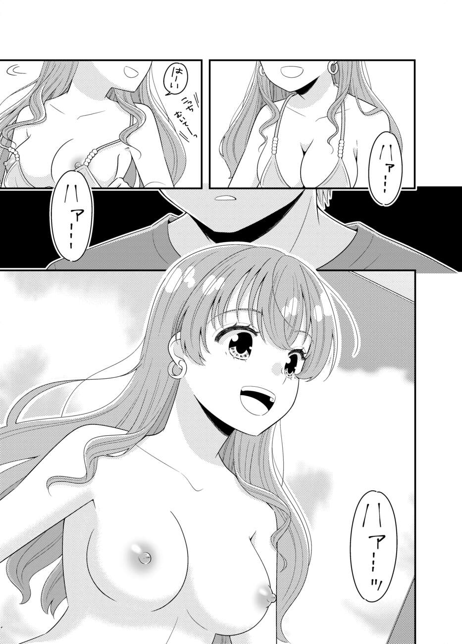 お嬢様キャスター寝起きドッキリハプニング