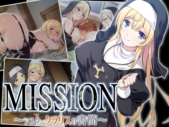 MISSION ～シスタークラリスの書簡～ – main preview