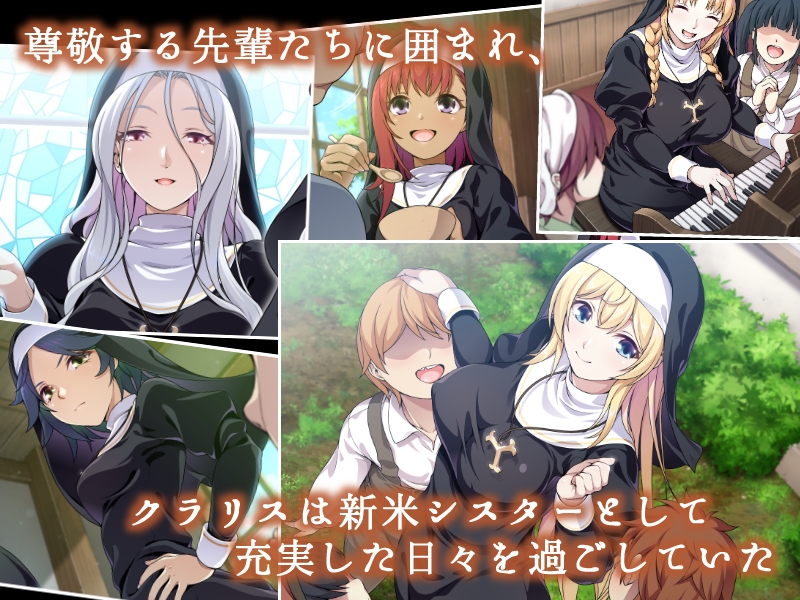 MISSION ～シスタークラリスの書簡～ – Preview 2