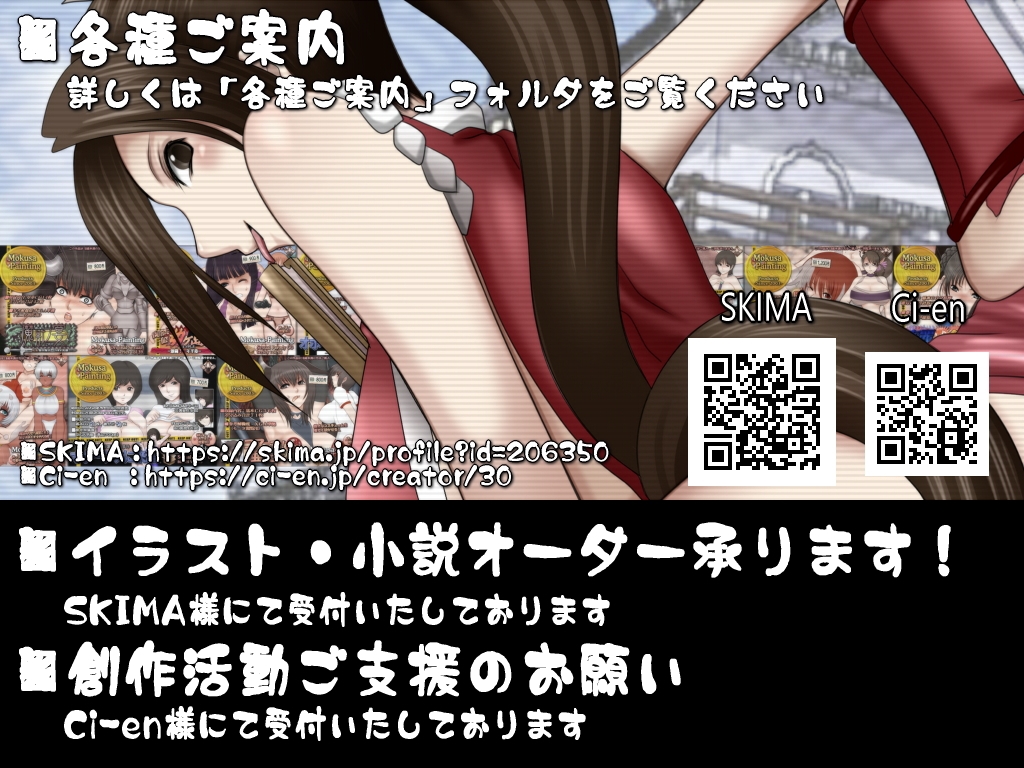 So we are! All about Mokusa-Painting ～社長と紐解く看板娘22年史:社長直轄ハプニングノベル&リアル体験型メディアミックス企画～ – Preview 9