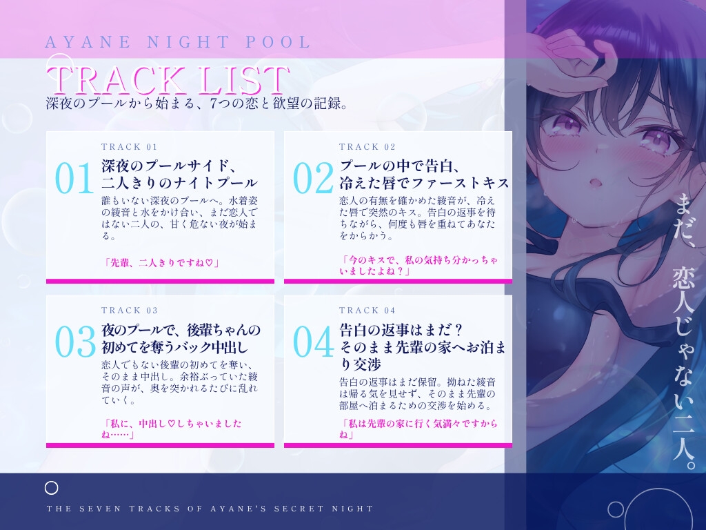 付き合う前のもちもち後輩女子との生セックスが最高にエロ気持ちいい – Preview 4