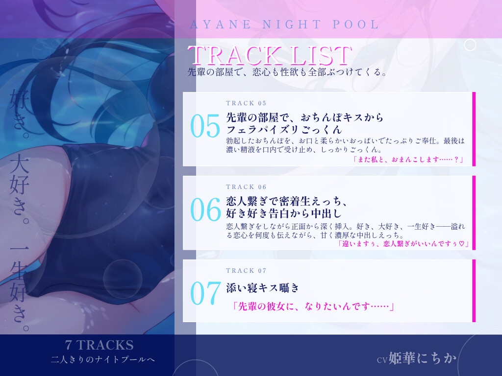 付き合う前のもちもち後輩女子との生セックスが最高にエロ気持ちいい – Preview 5