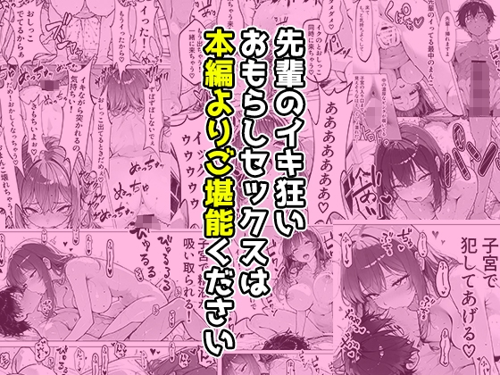 帰還勇者のとんでもエロチートスキルで上司を強○おもらし 絶頂魔法でイカせまくる ～パワハラ女が子宮堕ちするまで～