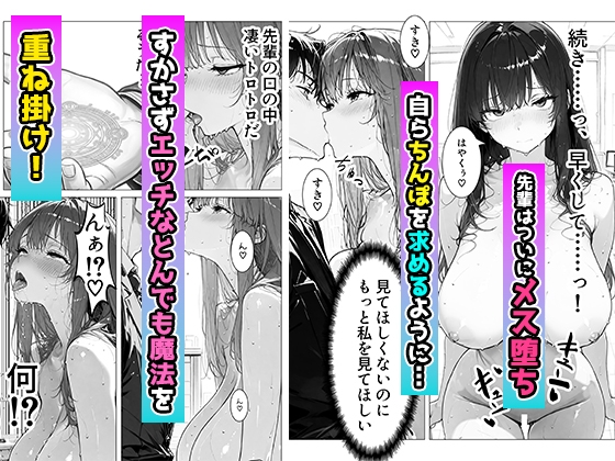 帰還勇者のとんでもエロチートスキルで上司を強○おもらし 絶頂魔法でイカせまくる ～パワハラ女が子宮堕ちするまで～