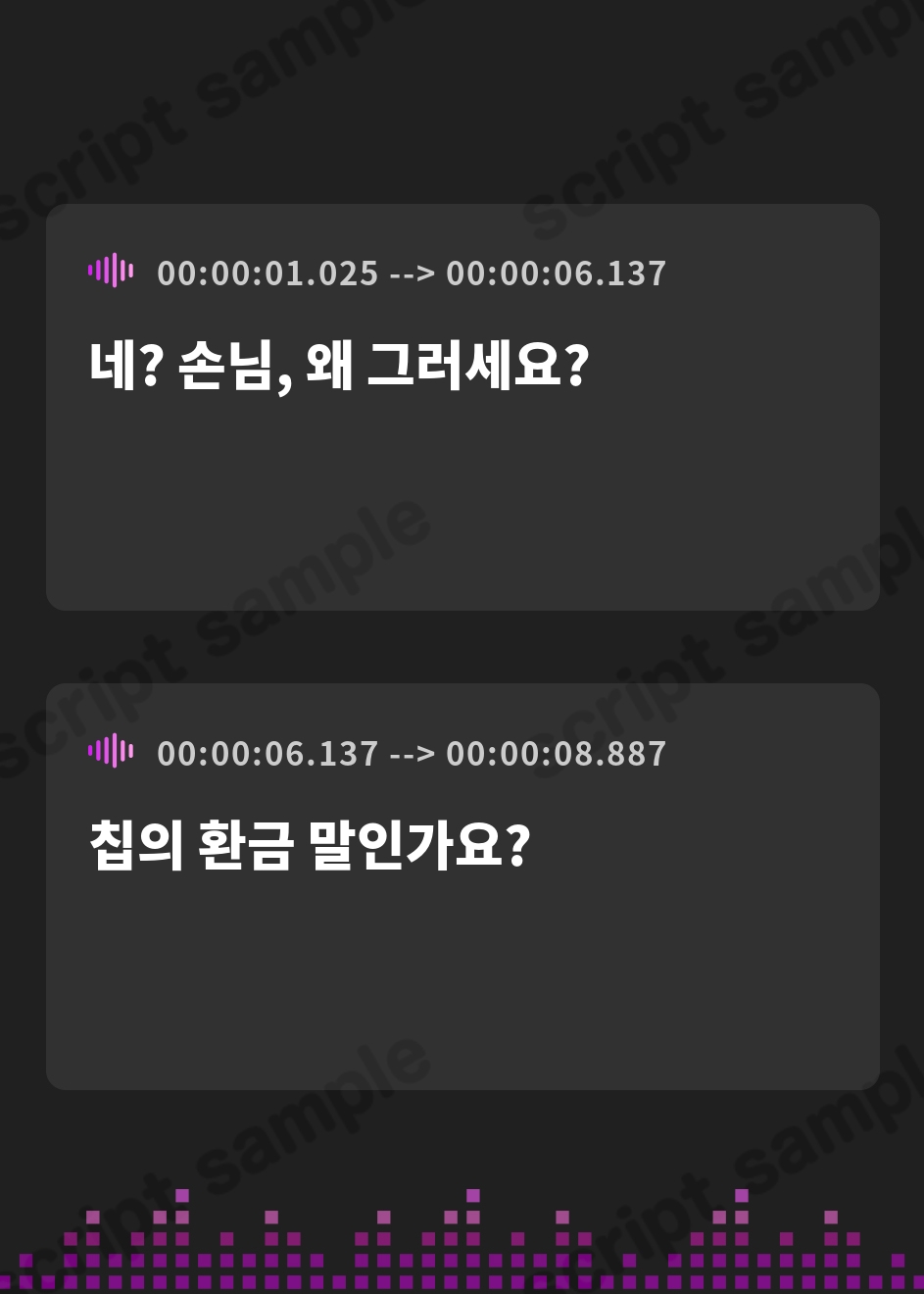【韓国語版】【催○奴○】彼氏持ちバニーガールJKを下品に常識改変NTR生ハメ交尾 – Preview 2