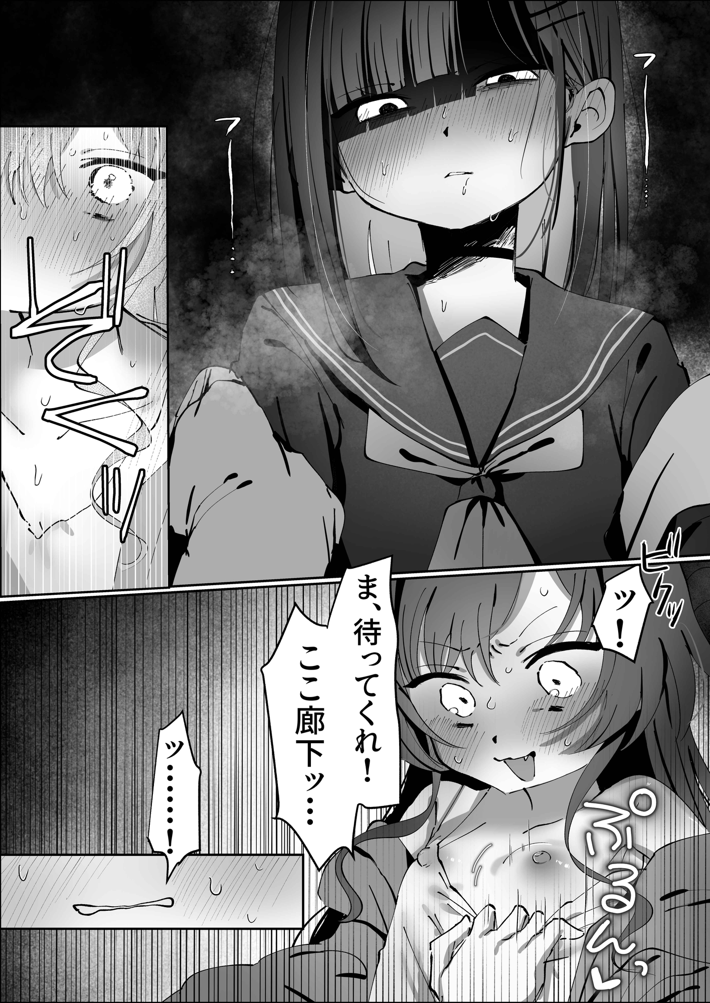 セックスを始めるのならスマホから♡