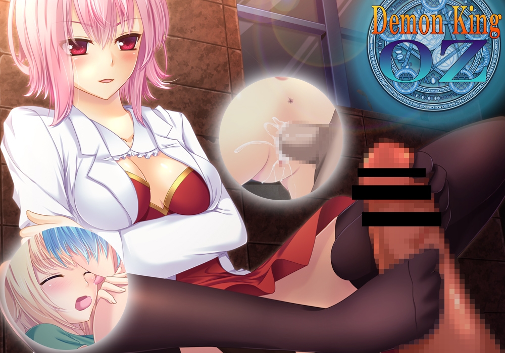 Demon King Oz – Preview 4
