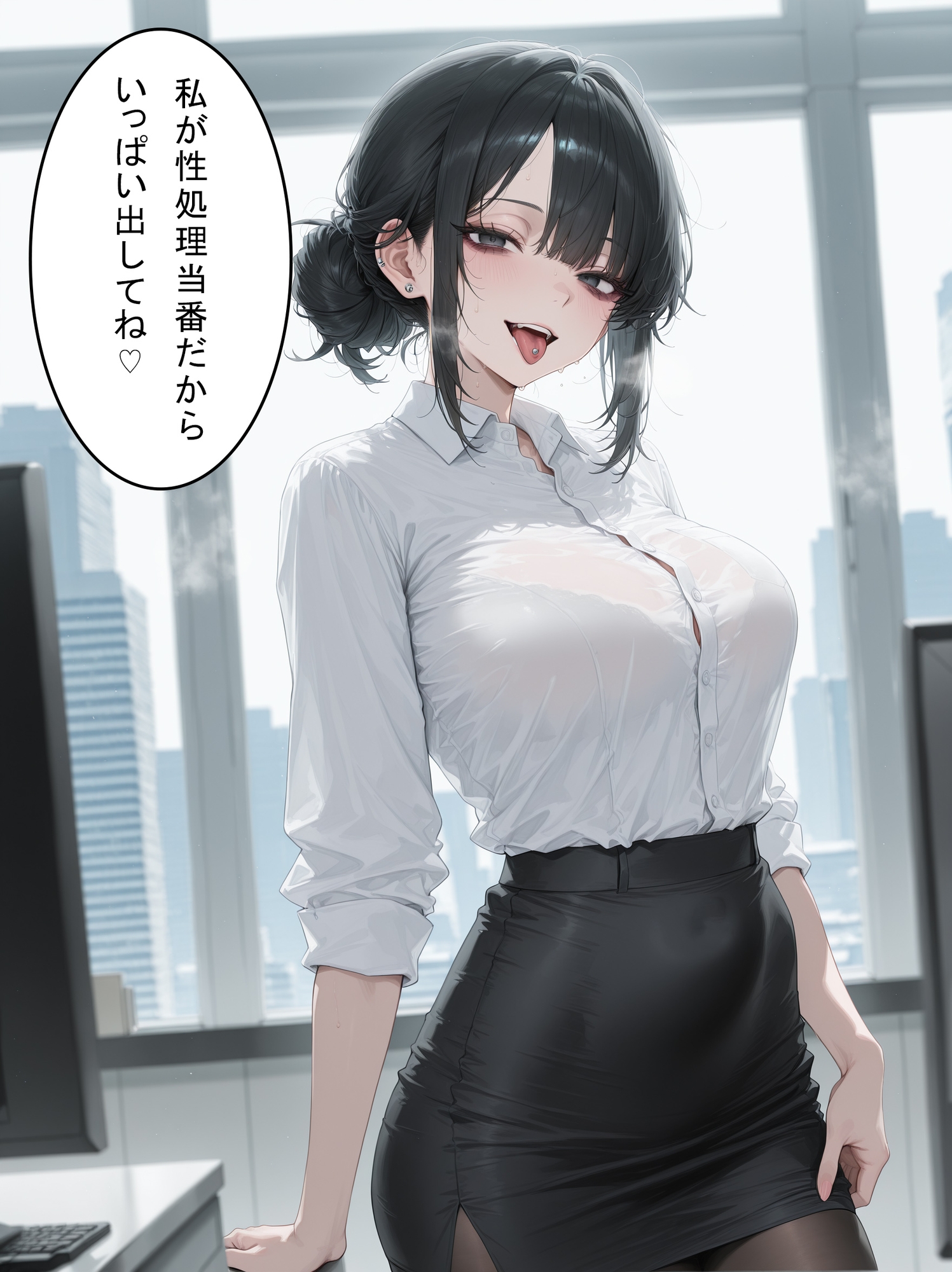 OLさんが都合よく性欲処理に使われてしまう話3