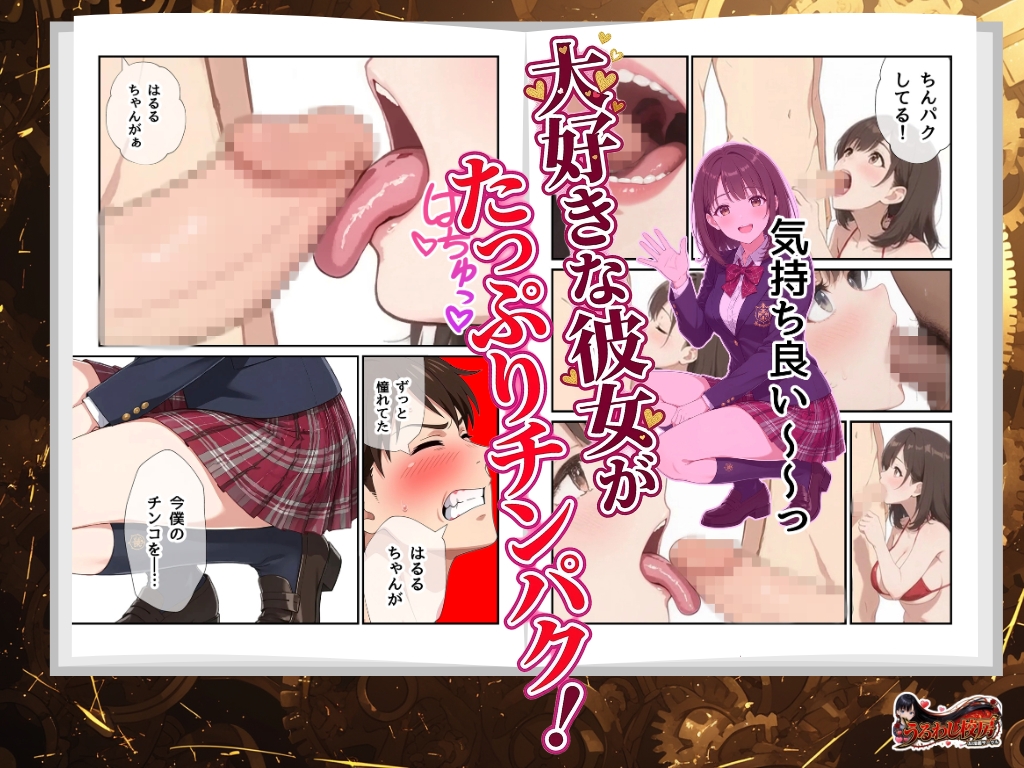 貸切密室プールで、はるるとの水着初体験～海外に行く彼女と最後の思い出～