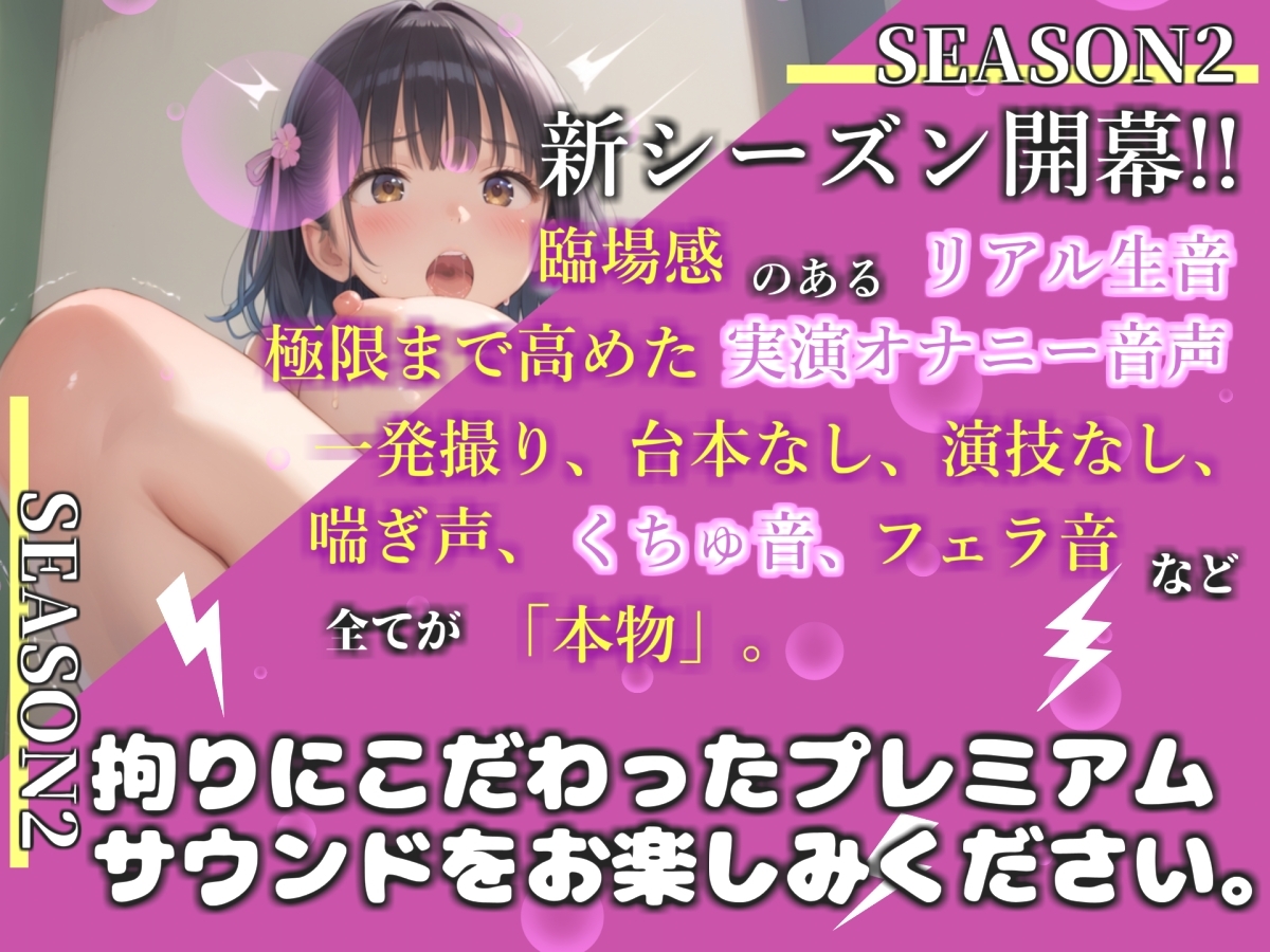初登場!! 【リアル生サウンド】バレたら即終了✨期待の新人「密島ゆう」が深夜の男子公園便所で、激しくフェラチオ&騎乗位オナニーをしながらオホ声連続おもらし✨ – Preview 2