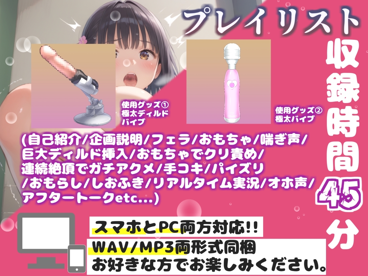 初登場!! 【リアル生サウンド】バレたら即終了✨期待の新人「密島ゆう」が深夜の男子公園便所で、激しくフェラチオ&騎乗位オナニーをしながらオホ声連続おもらし✨ – Preview 4