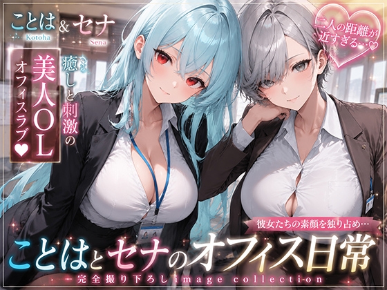 OLさんが都合よく性欲処理に使われてしまう話4